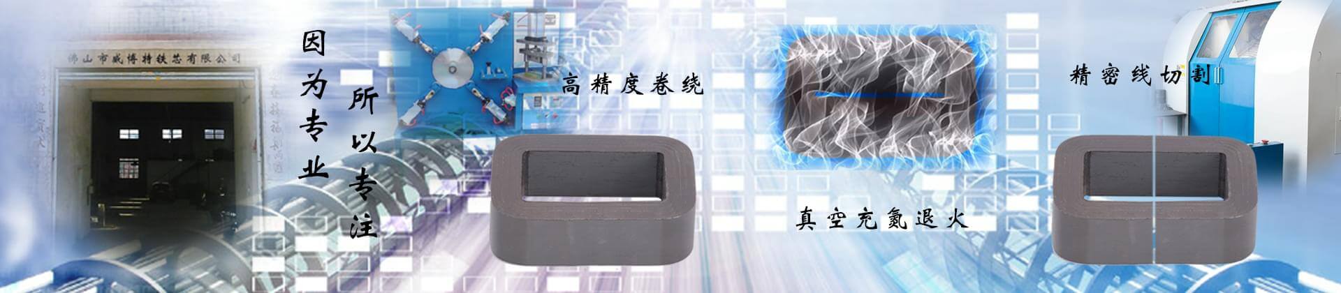 技术中心