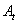 有效截面积